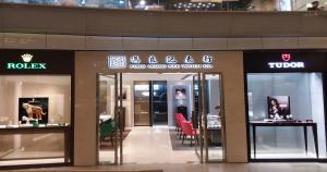 Image illustrating QR Codes For Watch Store Business